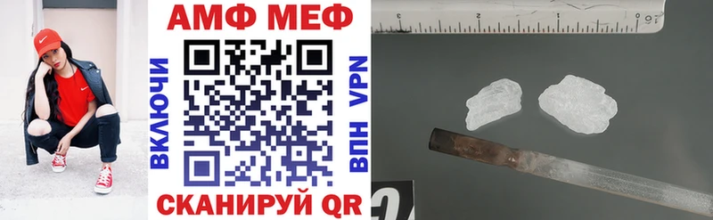mega рабочий сайт  Мамадыш  Амфетамин 97%  цена  