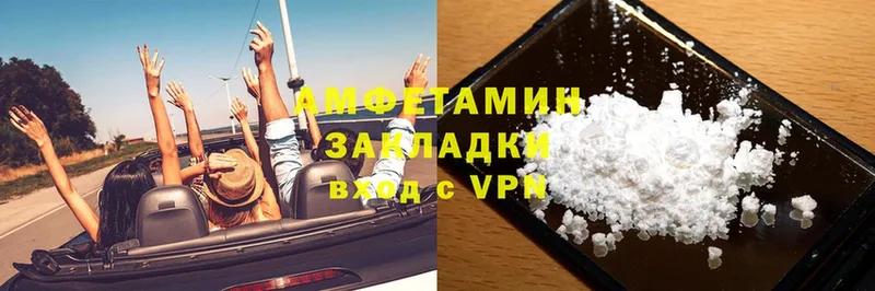 Amphetamine 97%  Мамадыш 