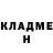 ГАШИШ Изолятор Cyan _
