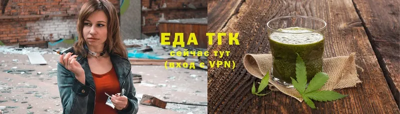 что такое   Мамадыш  Еда ТГК конопля 