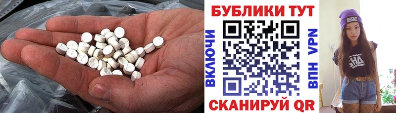 Экстази 99% Мамадыш
