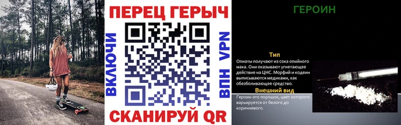 мега вход  Мамадыш  ГЕРОИН Афган 