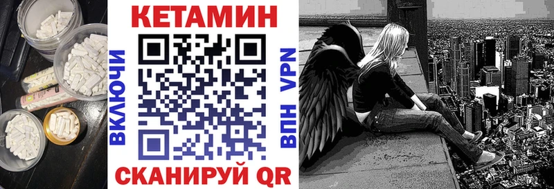 купить наркоту  Мамадыш  КЕТАМИН ketamine 