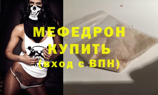крисы Покровск