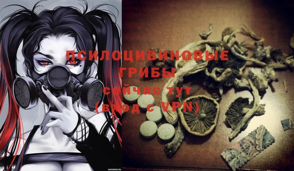 гашишное масло Пестово