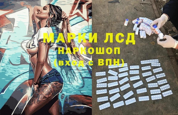 гашишное масло Пестово