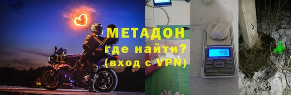 трава Кострома