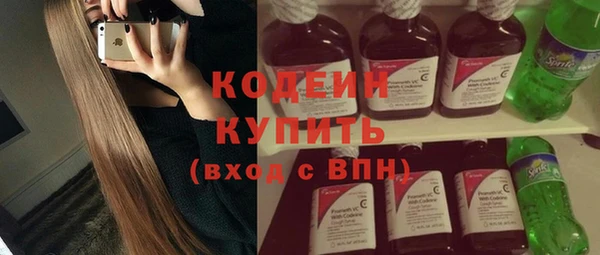 крисы Покровск