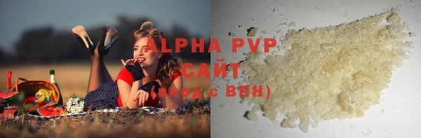 гашишное масло Пестово