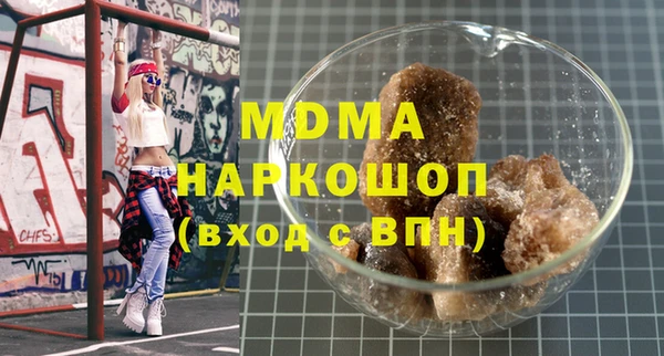 мяу мяу кристалл Переславль-Залесский
