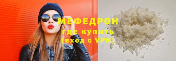 мяу мяу кристалл Переславль-Залесский