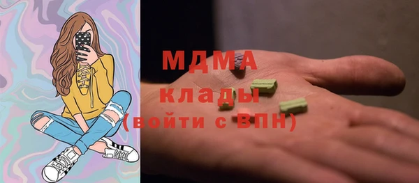 гашишное масло Пестово