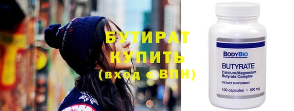 твердый Нижневартовск