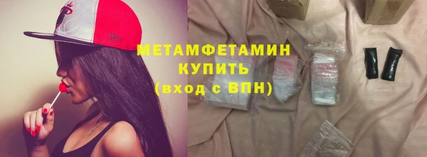 мяу мяу кристалл Переславль-Залесский