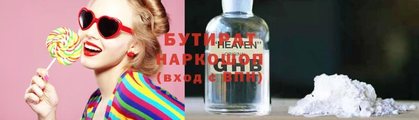 гашишное масло Пестово
