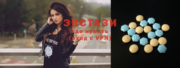 мяу мяу кристалл Переславль-Залесский