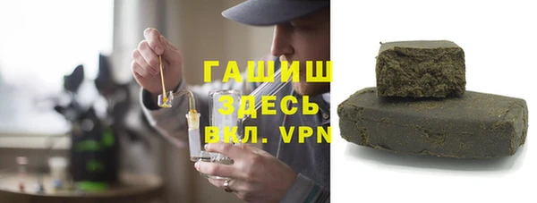 кокаин Бородино