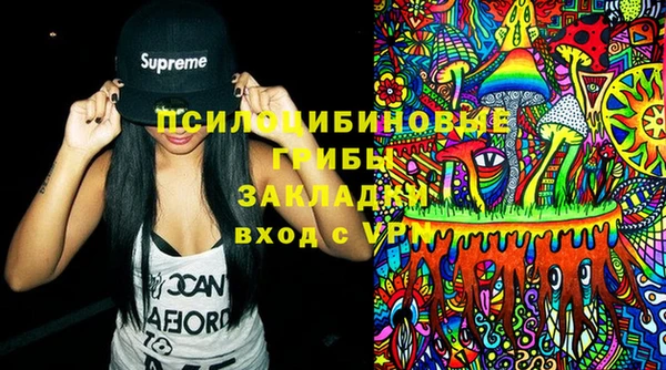 гашишное масло Пестово