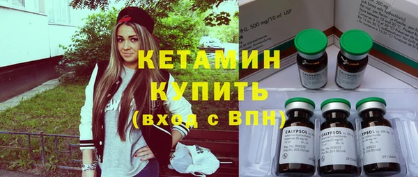 гашишное масло Пестово