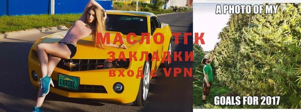 гашишное масло Пестово