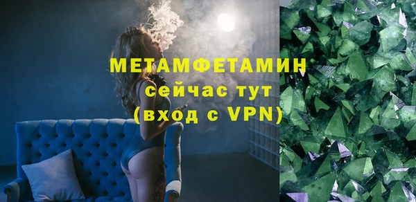 синтетический гашиш Мурманск