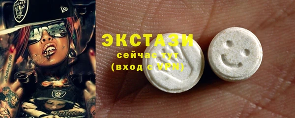 мяу мяу кристалл Переславль-Залесский