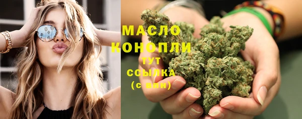 гашишное масло Пестово