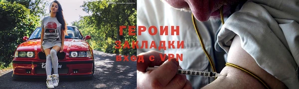 стаф Великий Новгород