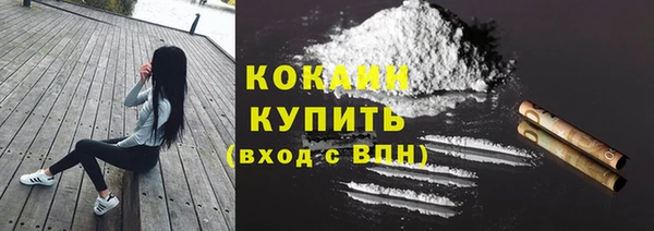 спайс Осинники