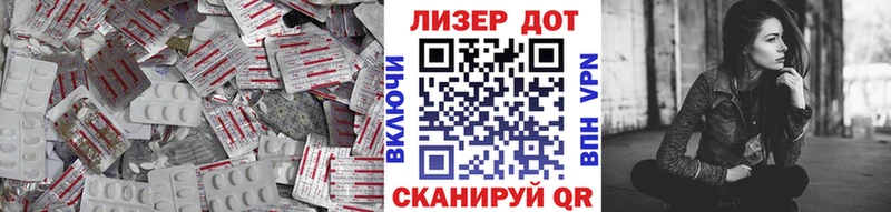 Лсд 25 экстази ecstasy  купить закладку  Мамадыш 