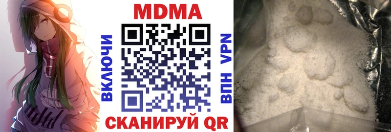 это Telegram  где можно купить   Мамадыш  MDMA VHQ 