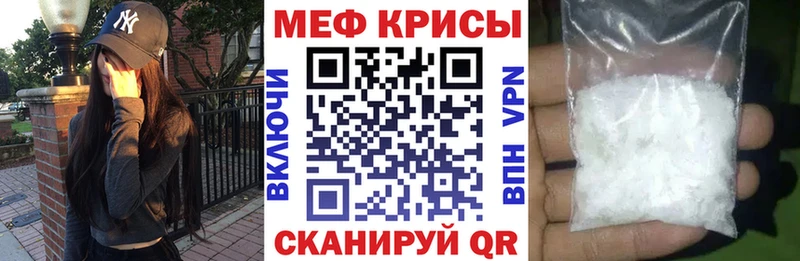Меф мука  Мамадыш 