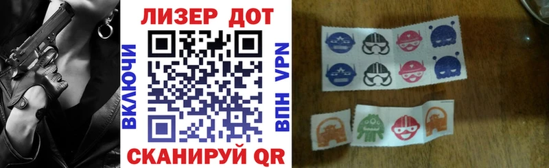 купить закладку  Мамадыш  Марки 25I-NBOMe 1500мкг 
